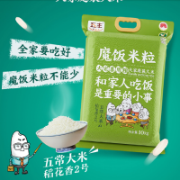 五丰东北大米魔饭米粒五常大米2kg