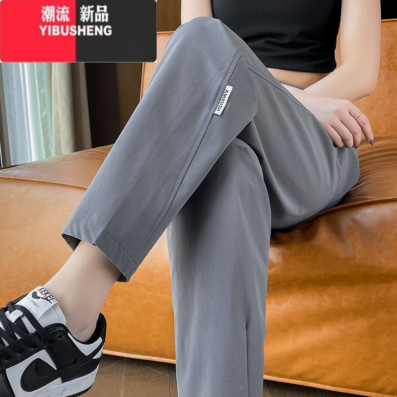 YIBUSHENG冰丝薄款速干运动裤子女季新款宽松女士休闲裤直筒哈伦女裤