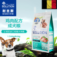 耐吉斯 成犬(鸡肉+三文鱼) 1.36kg