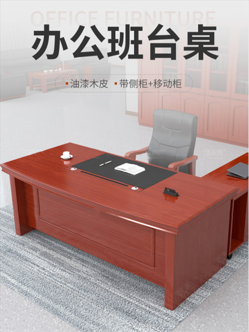 白寅 BY-BGZL78 办公桌 胡桃色(单位:张)高清大图