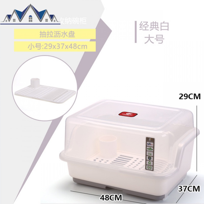 大号厨房沥水碗架放碗柜塑料家用装碗筷碟餐具收纳盒带盖箱置物架_6_336 大号带抽水盘经典白(升级款)48cmX37cmX29高