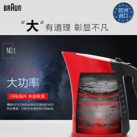 博朗(Braun)电水壶 WK300.R 原装进口 自动断电 1.7升大容量 烧开水壶 电热水壶