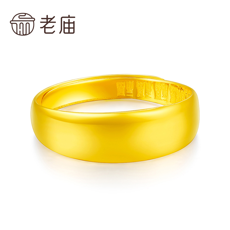 老庙黄金 足金黄金光蛇肚戒男女戒