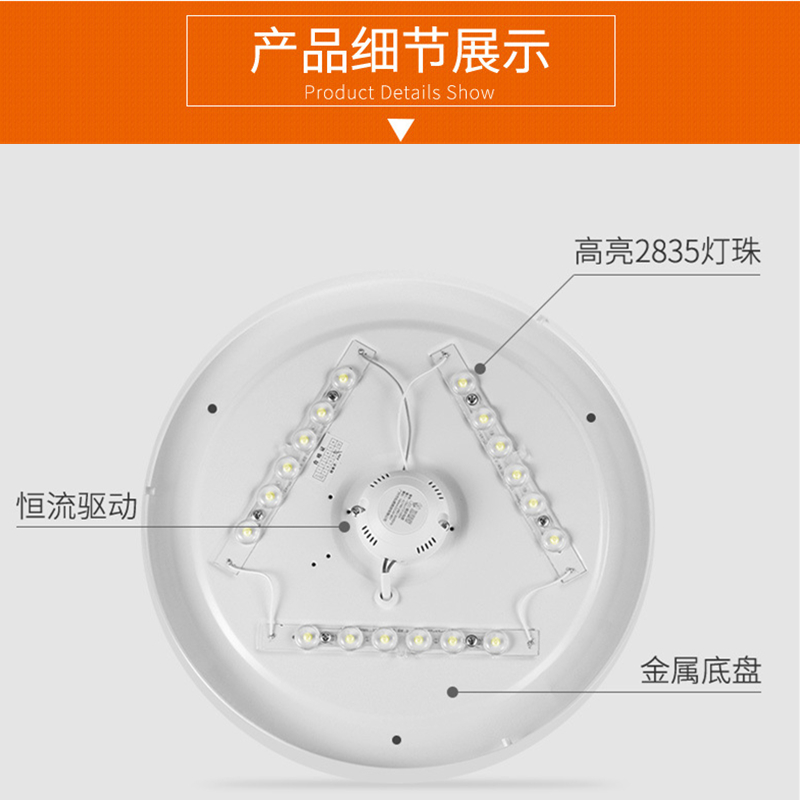荣的亚克力吸顶灯LED白色吸顶灯18W/个高清大图