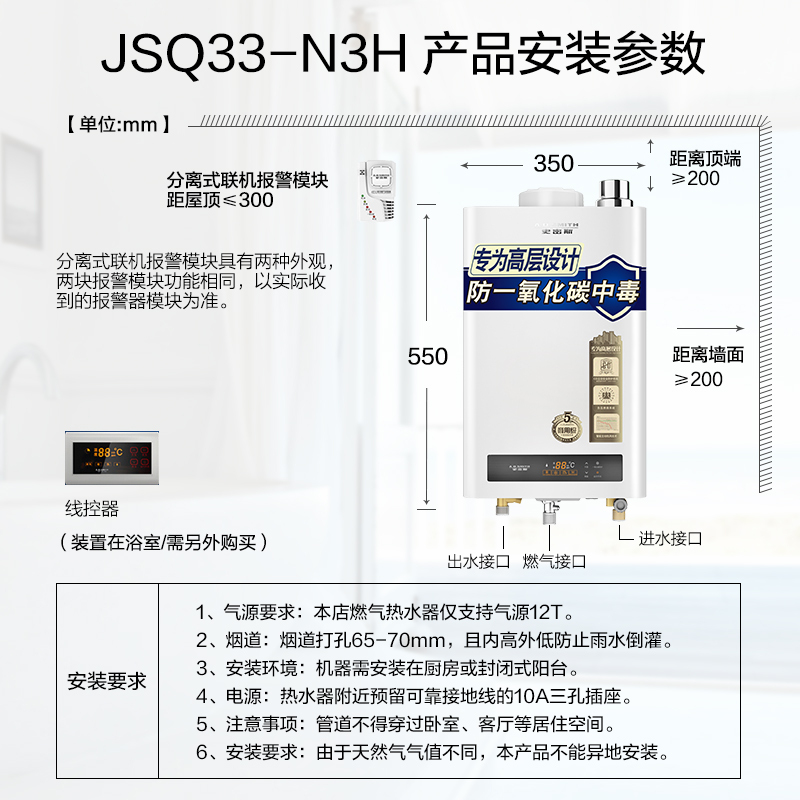 史密斯(A.O.Smith)16升燃气热水器JSQ33-N3H 主动防护系统 专为高层设计 天然气(美国灰)