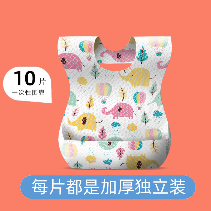 一次性餐垫围兜宝宝防水防油餐桌垫小学生午餐布儿童外出桌布隔热 饭兜绵阳森林-10片独立包装-便携卫生