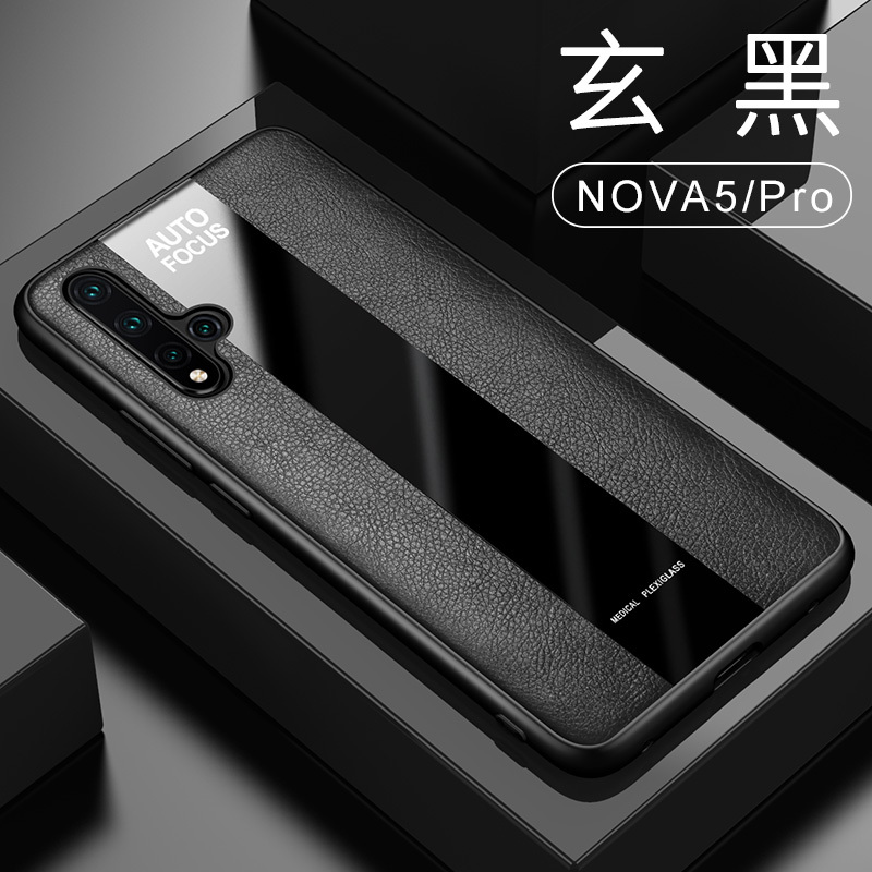[送钢化膜]高铭宣华为nova5手机壳nove5ipro保时捷navo5z皮套 Nova5/pro通用[玄黑]*送钢化膜