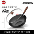 康巴赫 炒锅 无涂层 爆炒精铁锅家用大容量平底炒菜锅电磁炉明火通用