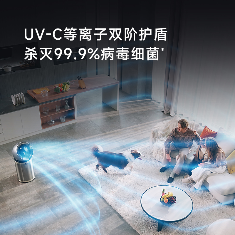 追觅空气净化器PM20