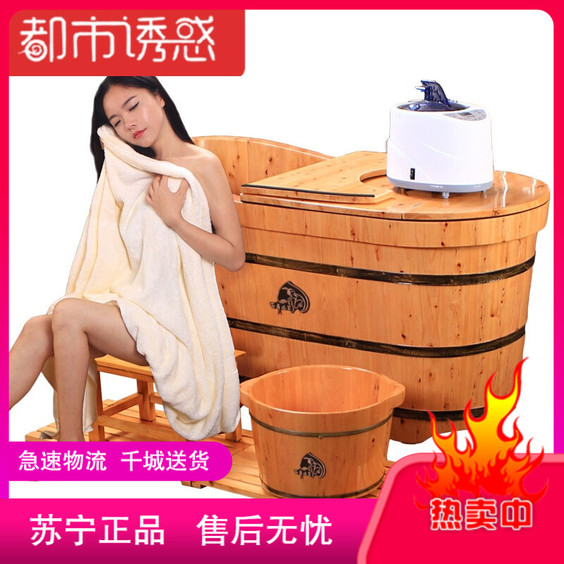香柏木桶浴桶熏蒸泡澡木桶木质沐浴桶浴缸实木洗澡盆都市诱惑