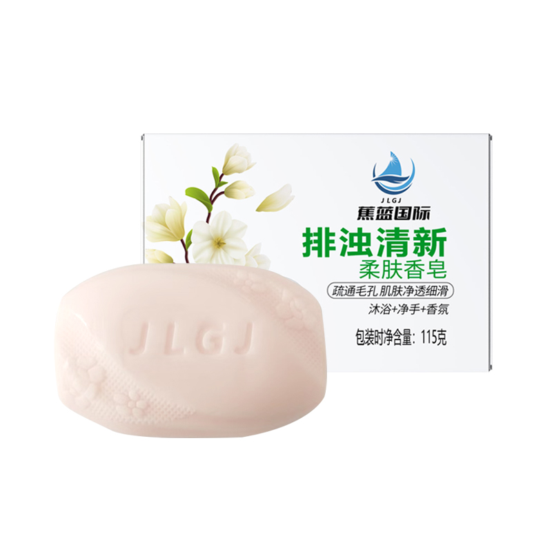 蕉蓝国际 115g 排浊清新柔肤 香皂(计价单位:块)高清大图