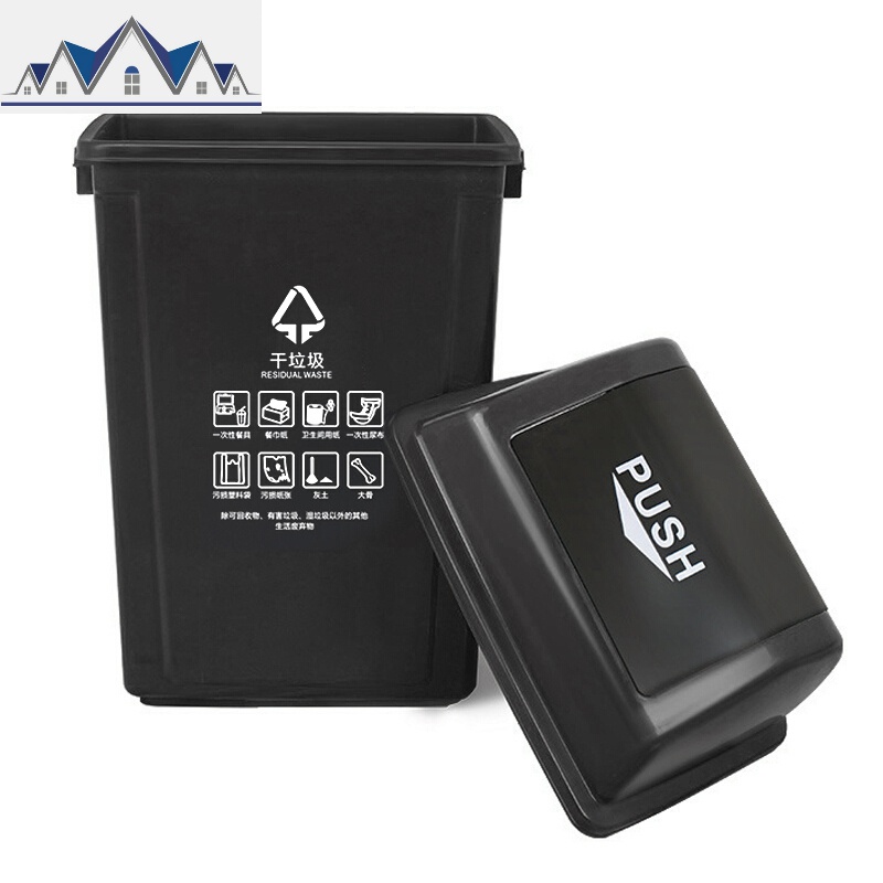 摇盖分类垃圾桶带盖大号户外商用塑料环卫小区有盖弹盖卫生间_913高清大图