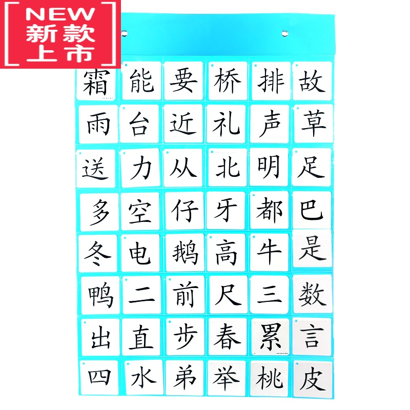 可莉允30格48格幼儿童识字卡透明收纳挂袋英文字母字咭插卡袋pvc整理袋