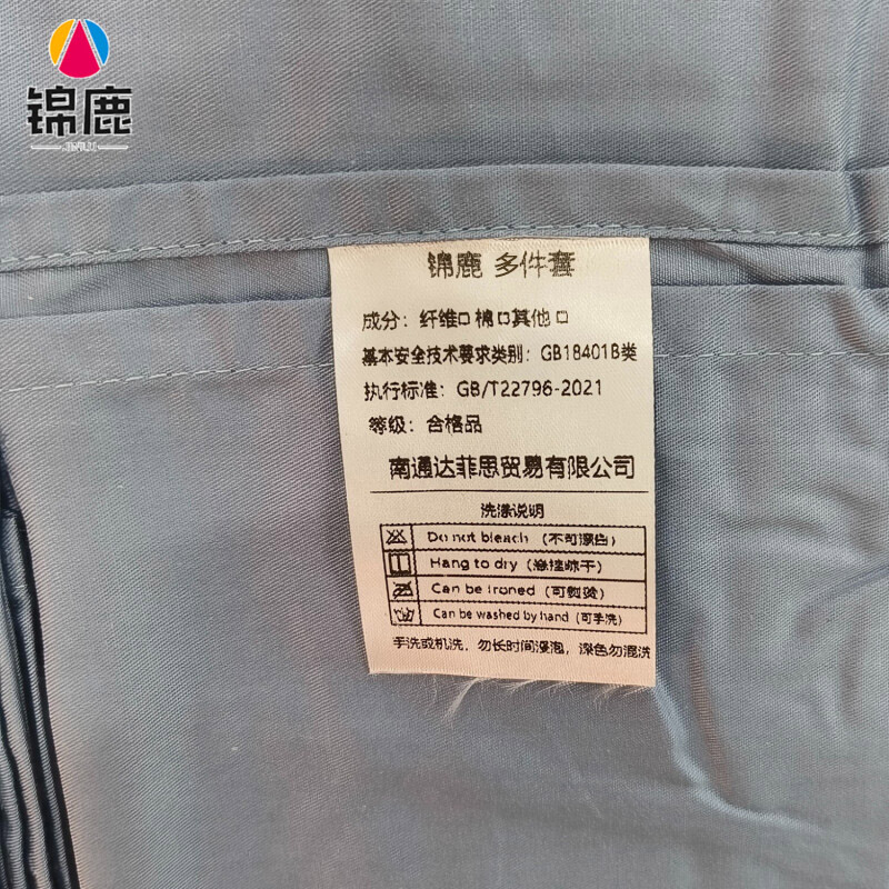 锦鹿 多件套 160*210cm/套高清大图