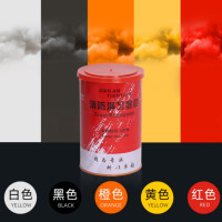 优智龙 户外表演逃生消防演习用烟雾 发烟道具罐装 白色YZLFYG-666