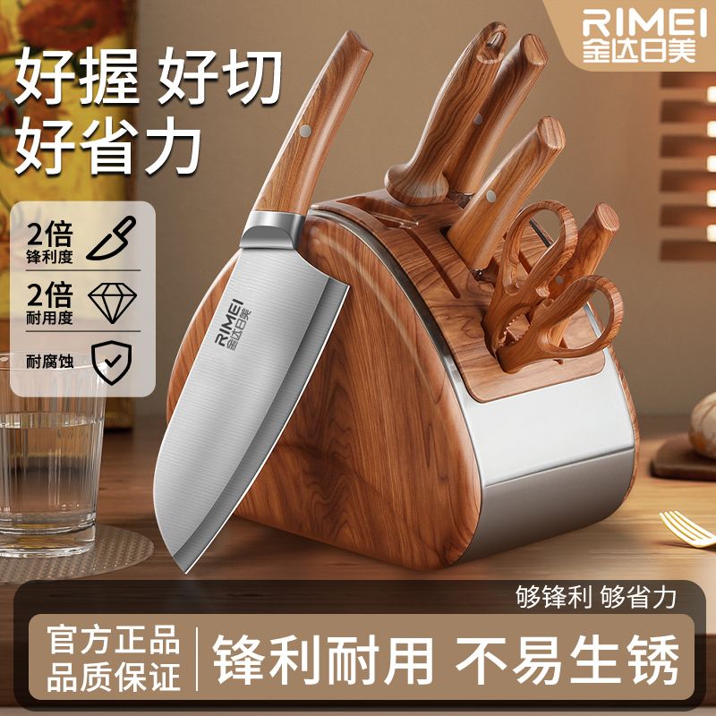 金达日美刀具套装厨房菜刀菜板家用切片刀砍骨刀组合8138W高清大图