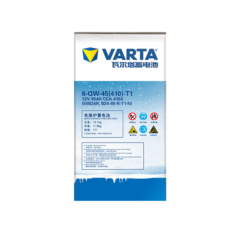 瓦尔塔(VARTA)汽车电瓶蓄电池北方专享版55B24R 12V 铃木雨燕天语SX4派喜一汽威乐夏利A 以旧换新