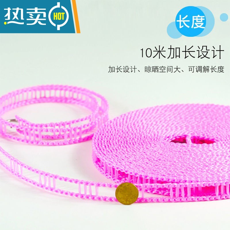 敬平加粗栅栏式室内户外免打孔晾衣绳防风防滑晾衣服绳子晒挂被子器 栅栏式晒衣绳[3米-随机色]高清大图