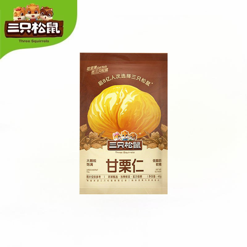 三只松鼠甘栗仁40g*1袋
