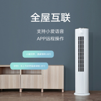【旗舰店】小米(MI) 3匹 变频 柔风新一级能效 智能立式 自清洁 节能省电家用柜机空调KFR-72LW/R1X1