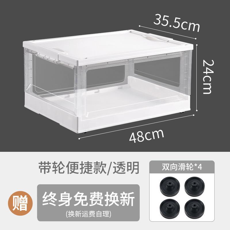 家柏饰(CORATED)可折叠书籍收纳箱家用塑料透明储物盒学生装书本整理书箱收纳 （热荐）带轮便捷款透明色【48*35.5*24cm】【热荐带