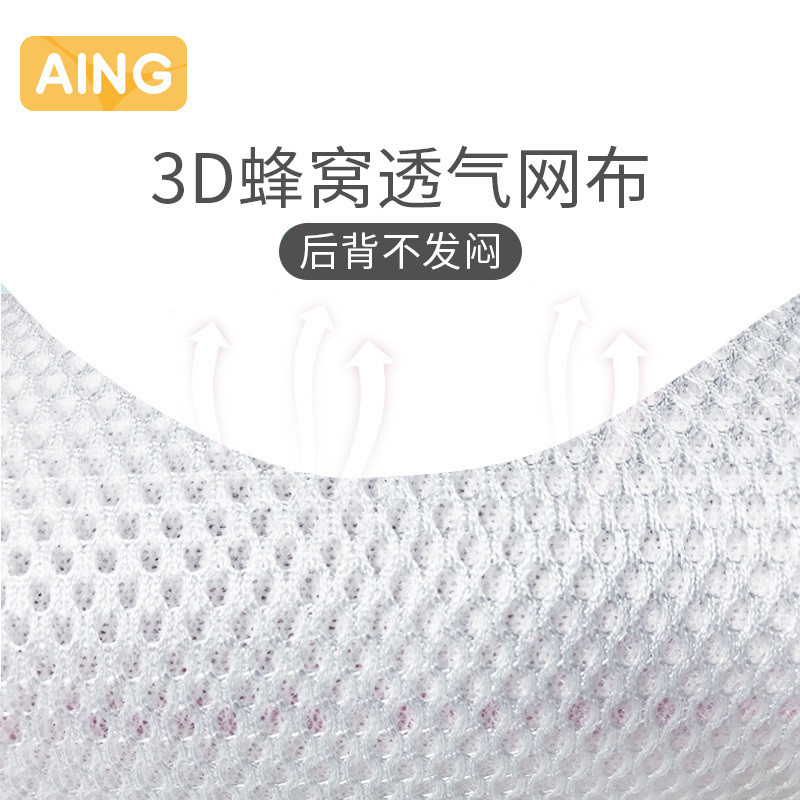 爱音(Aing) 婴儿凉席新生儿宝宝床竹纤维凉席幼儿园儿童凉席