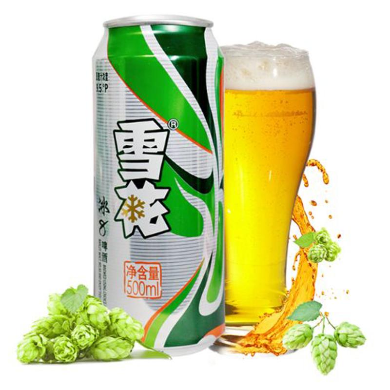 雪花啤酒冰8500ml5听破损包赔