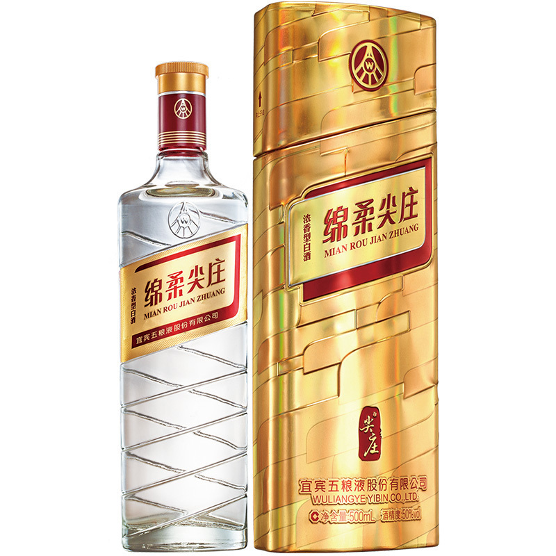 五粮液股份绵柔尖庄金铁盒50度500ml6瓶整箱浓香型高度白酒