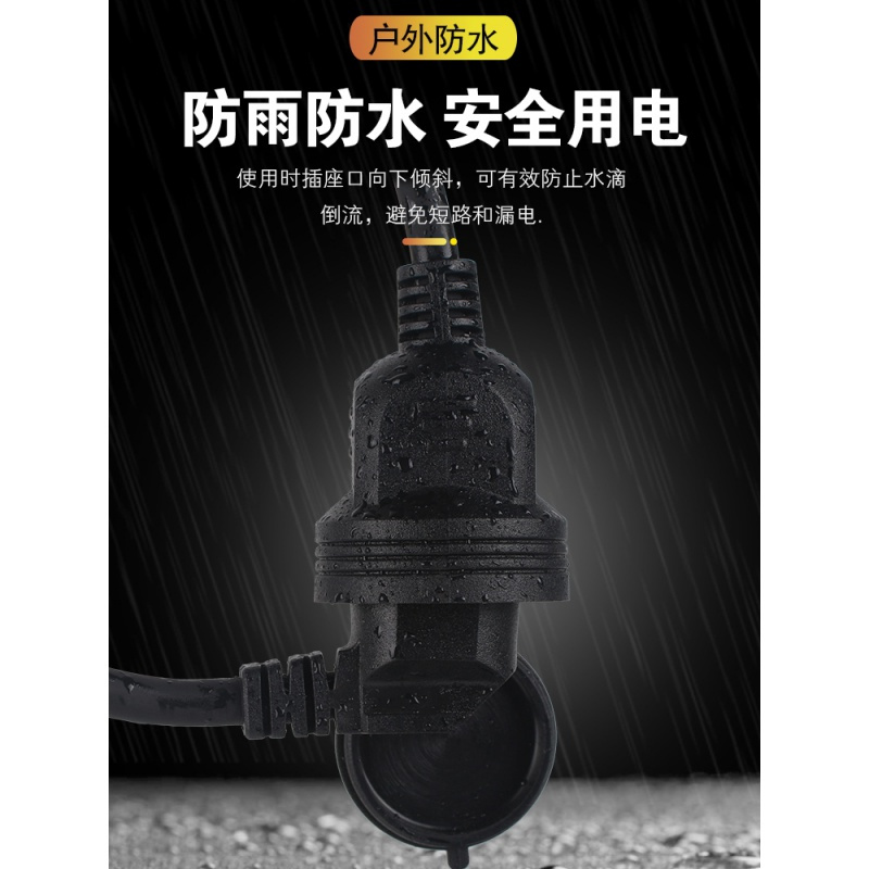 澳狒 新能源电动汽车充电延长线 防雨室外线大功率 黑色16平方 1米