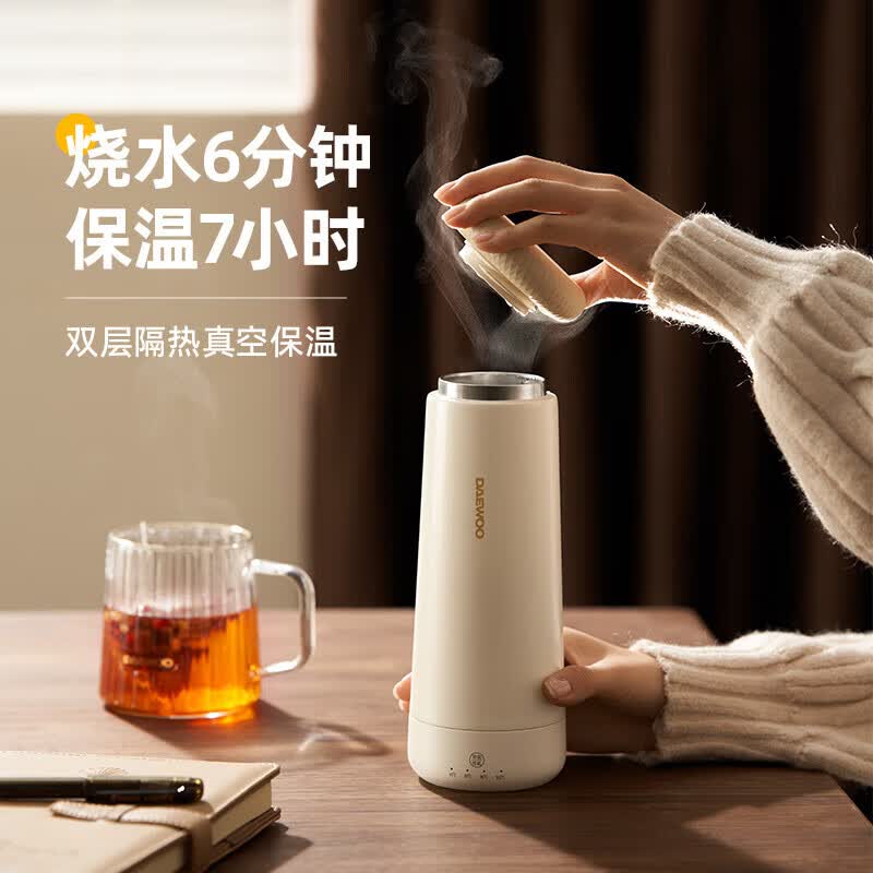大宇(DAEWOO)便携式电热水杯D11奶糖白0.3L高清大图