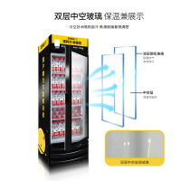 星星(XINGX) LSC-288G 288升 超市商用冷藏展示柜