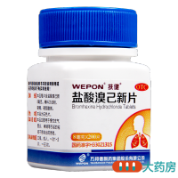 扶健盐酸溴己新片8mg*200片用于慢性支气管炎哮喘