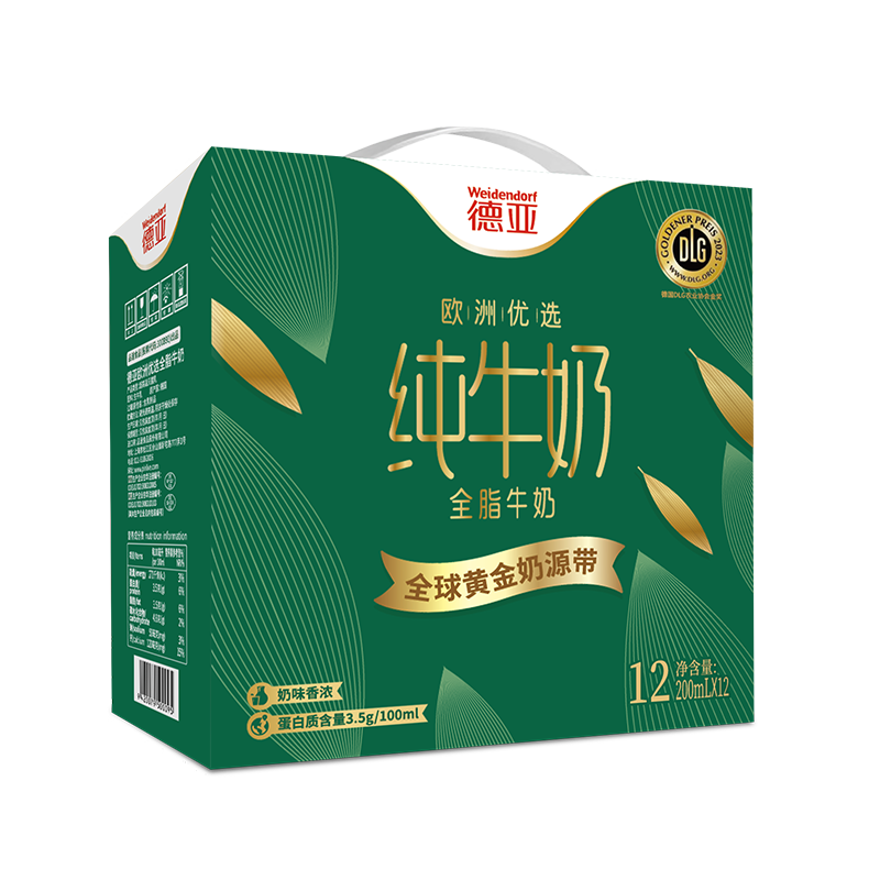德亚(Weidendorf) 欧洲优选(黄金奶源带)全脂牛奶200ml*12礼盒高清大图