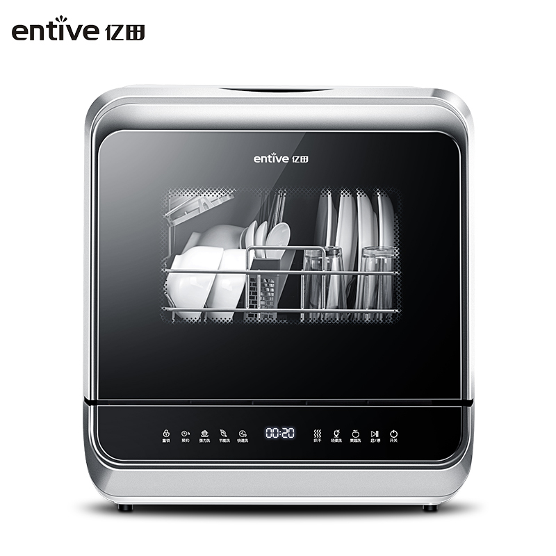 entive亿田xwt45m洗碗机家用全自动烘干台式迷你刷碗机