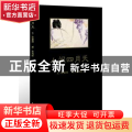 人间四月天