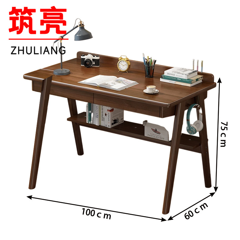 筑亮 实木电脑桌高清大图