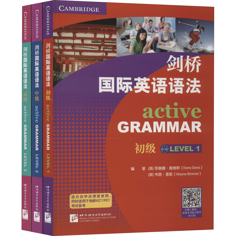 【M】剑桥国际英语语法(全3册)-9787561954621