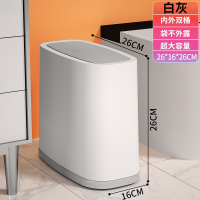 垃圾桶家用卫生间厕所带盖古达大容量卫生桶专用桶放纸桶网红简约夹缝