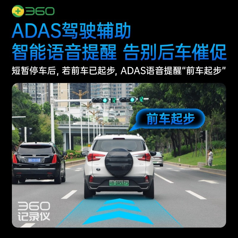 360行车记录仪G300 3K单摄高清夜视停车监控1620P