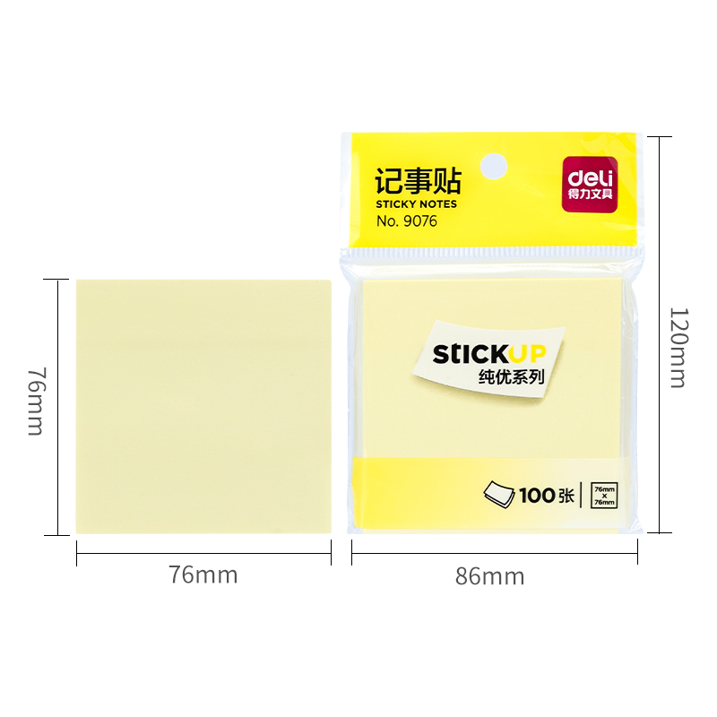 得力9076记事贴(黄色)100页/包 76*76mm[3包装]高清大图