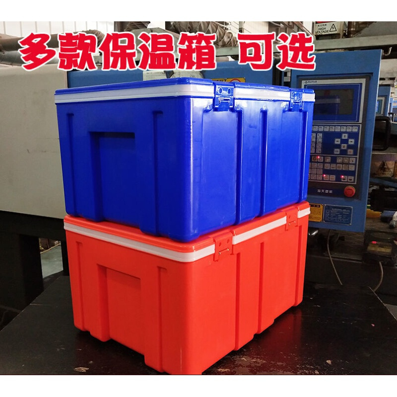 洁宜 食品保温箱大号米饭食堂学校快餐箱配送海鲜海钓保鲜冷藏箱早餐箱 60L