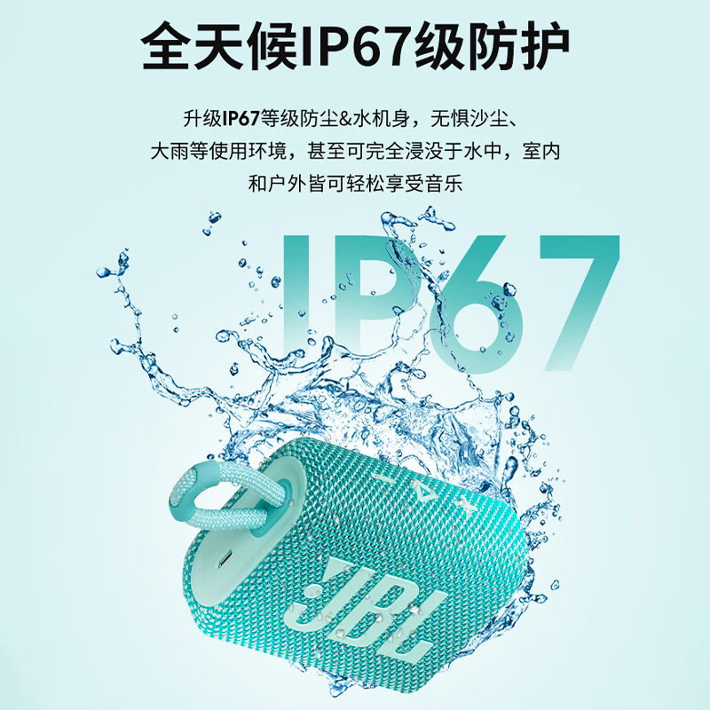 JBL蓝牙音箱音乐金砖三代便携蓝牙音箱低音炮GO3(颜色随机)