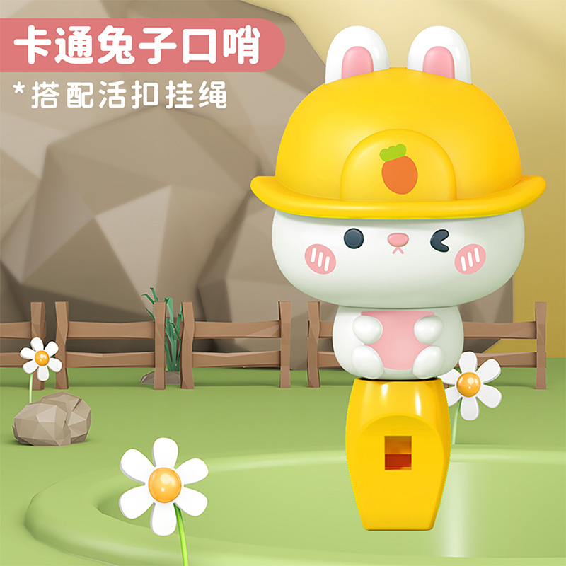 变声小喇叭儿童吹吹乐口哨宝宝模拟鸟叫锻炼肺活量3750 卡通兔子口哨