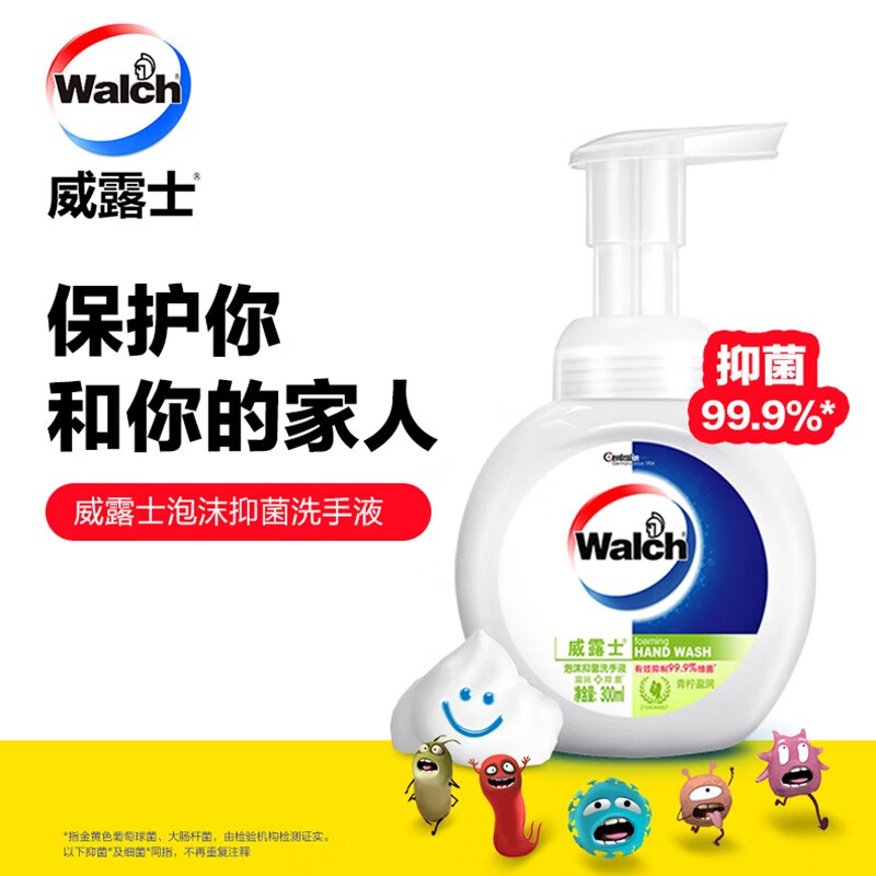 威露士洗手液泡沫抑菌清新香气手感细腻润滑青柠盈润300ml*4高清大图