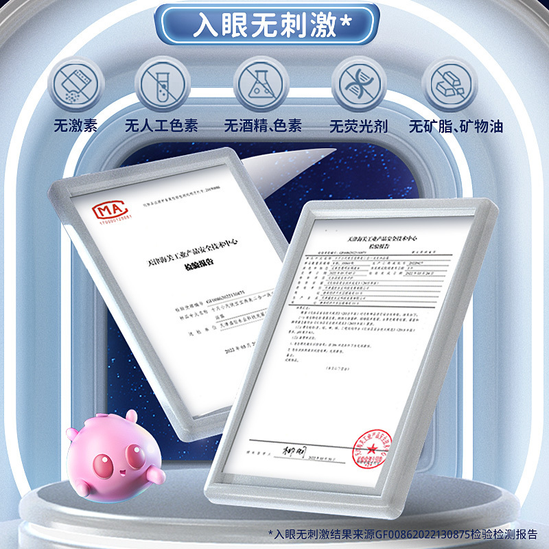 十月天使宝宝柔宠二合一洗发沐浴露300ml婴儿洗浴润发嫩肤