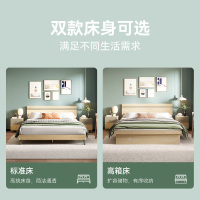 全友家居简约现代卧室家具套装北欧风1.8米1.5米双人床人造板板式床
