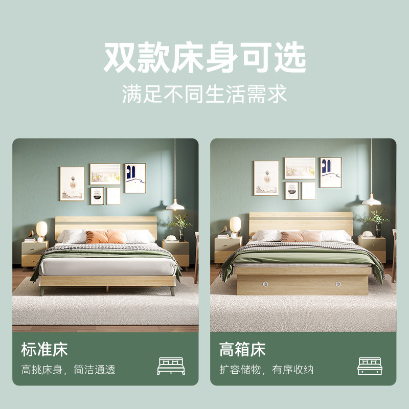 全友家居简约现代卧室家具套装北欧风1.8米1.5米双人床人造板板式床