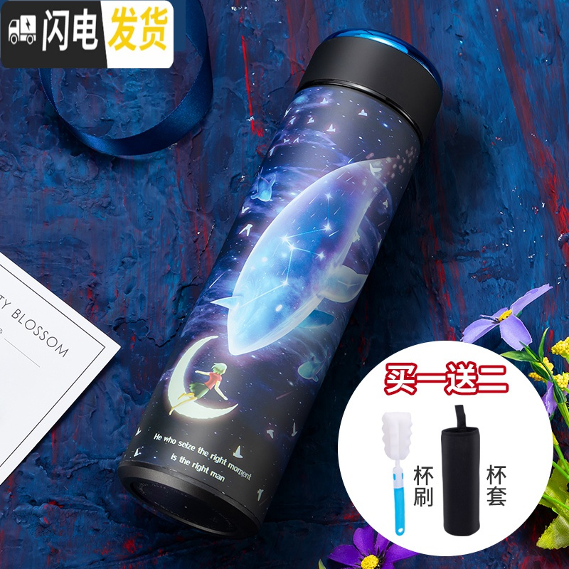 三维工匠智能温度显示保温杯女男便携学生不锈钢水杯子个性创意潮流网红杯 守护的梦鲸+送杯套+杯刷