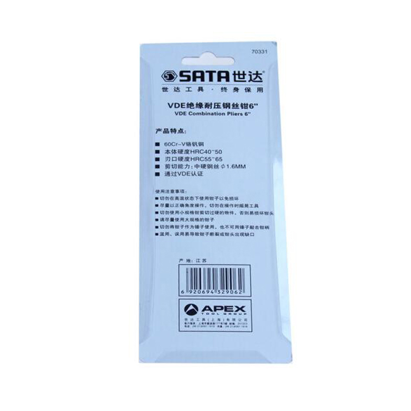 工具库 世达SATA VDE绝缘耐压钢丝钳6寸 70331