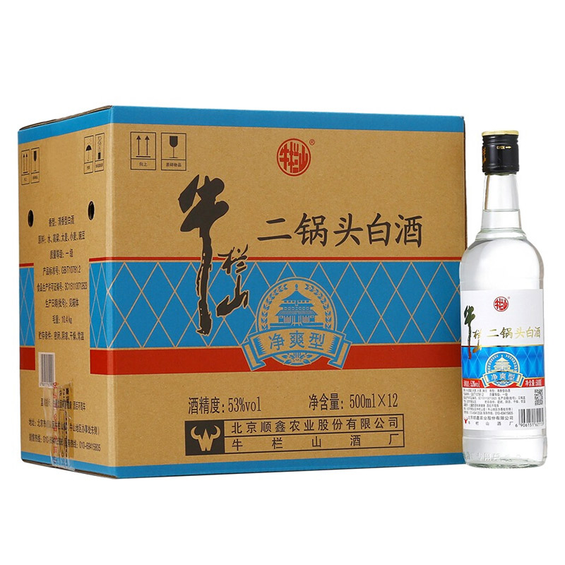 牛栏山 二锅头 净爽 53度 500ml*12瓶 清香型白酒 整箱装 高度酒